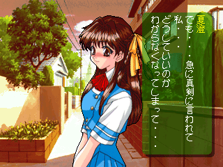 初恋ばれんたいんS～織田夏澄～｜飛知和美里のブログ