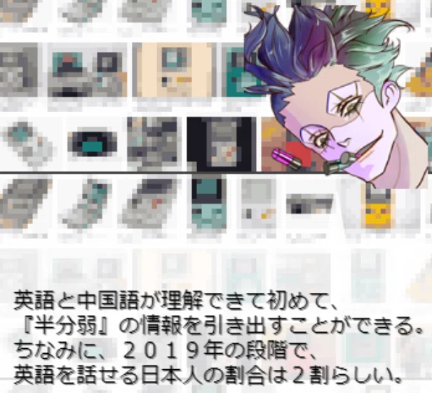 画像8
