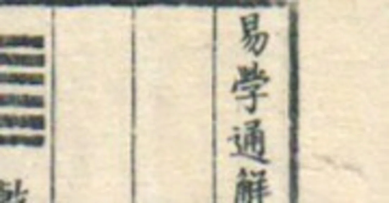 □□ 古典籍(和本)紹介 □□ 9/25｜琳琅閣書店