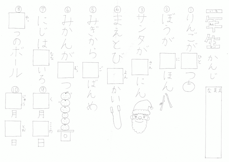 漢数字 の新着タグ記事一覧 Note つくる つながる とどける