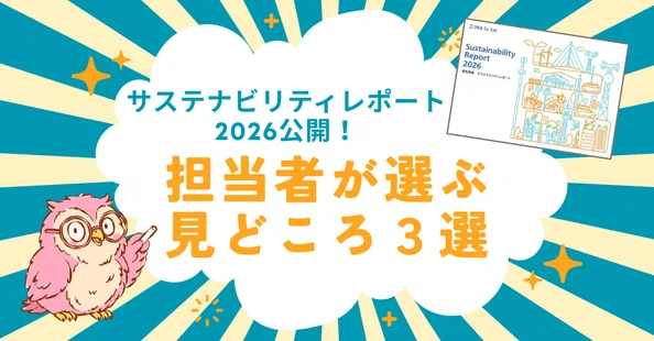 電気興業 公式note｜note