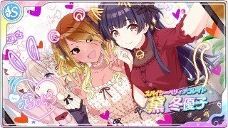 初心者向け シャニマスtrue Endのススメ さしみゆば Note