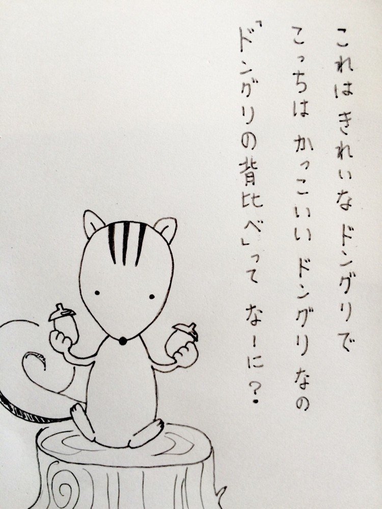 紳士ネコ イラスト 2016 06 猪野いのり Note