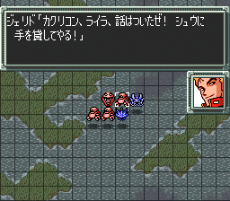 スーパーロボット大戦ex