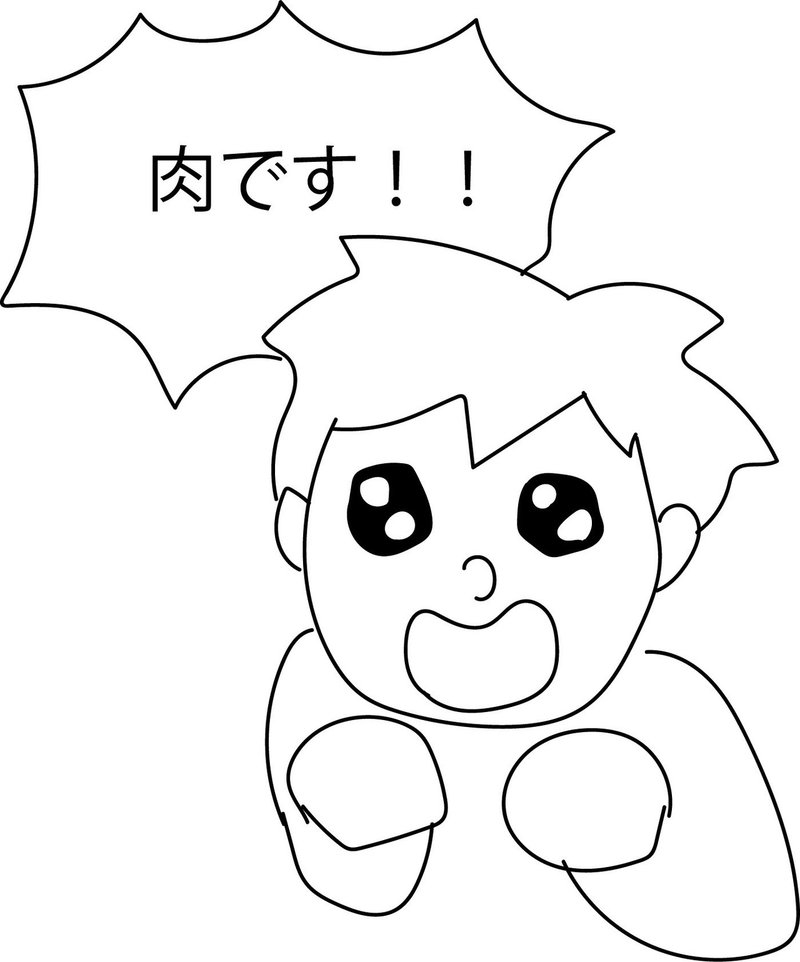 ひと昔前の女子力 アピールのド定番 得意料理は肉じゃがです みきたにし Note ひと昔前の女子力 アピールのド定番 得意料理は肉じゃがです みきたにし Note
