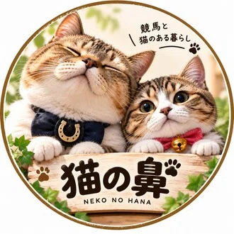 猫の鼻