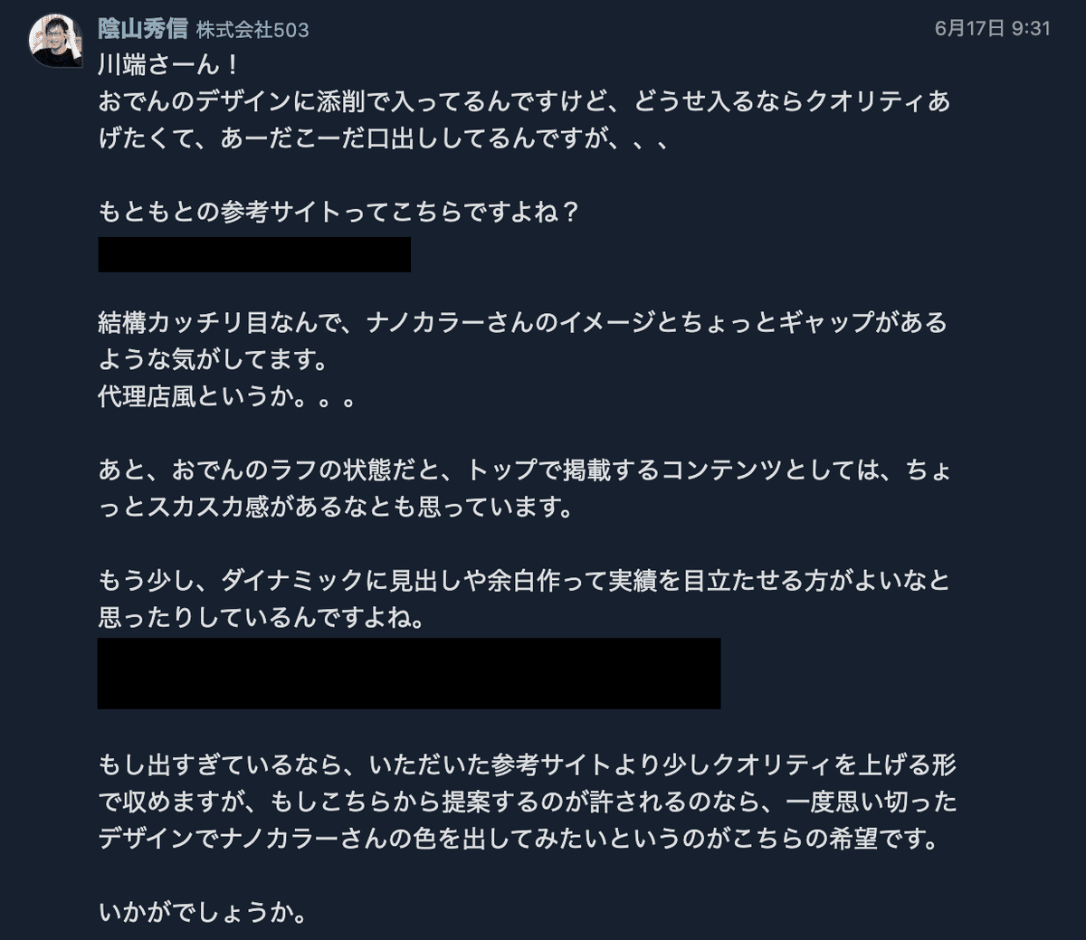 スクリーンショット 2020-07-30 21.21.27