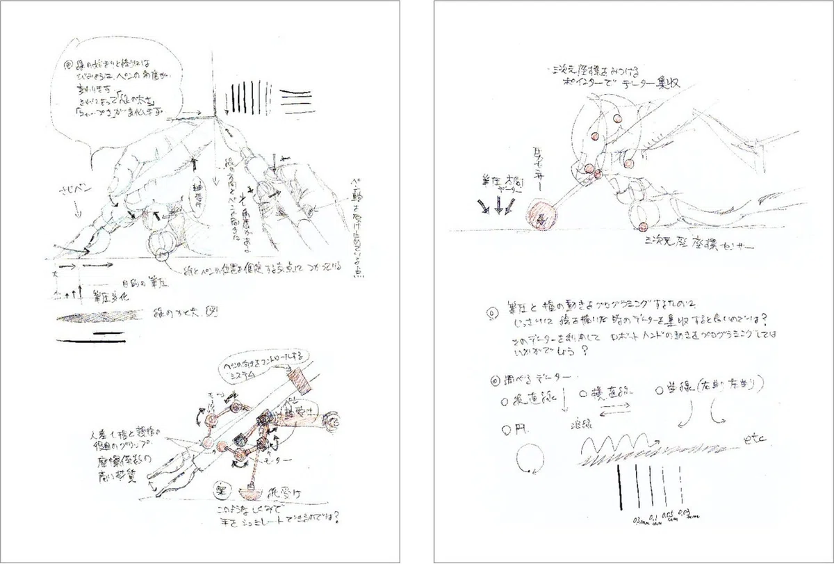 画像11