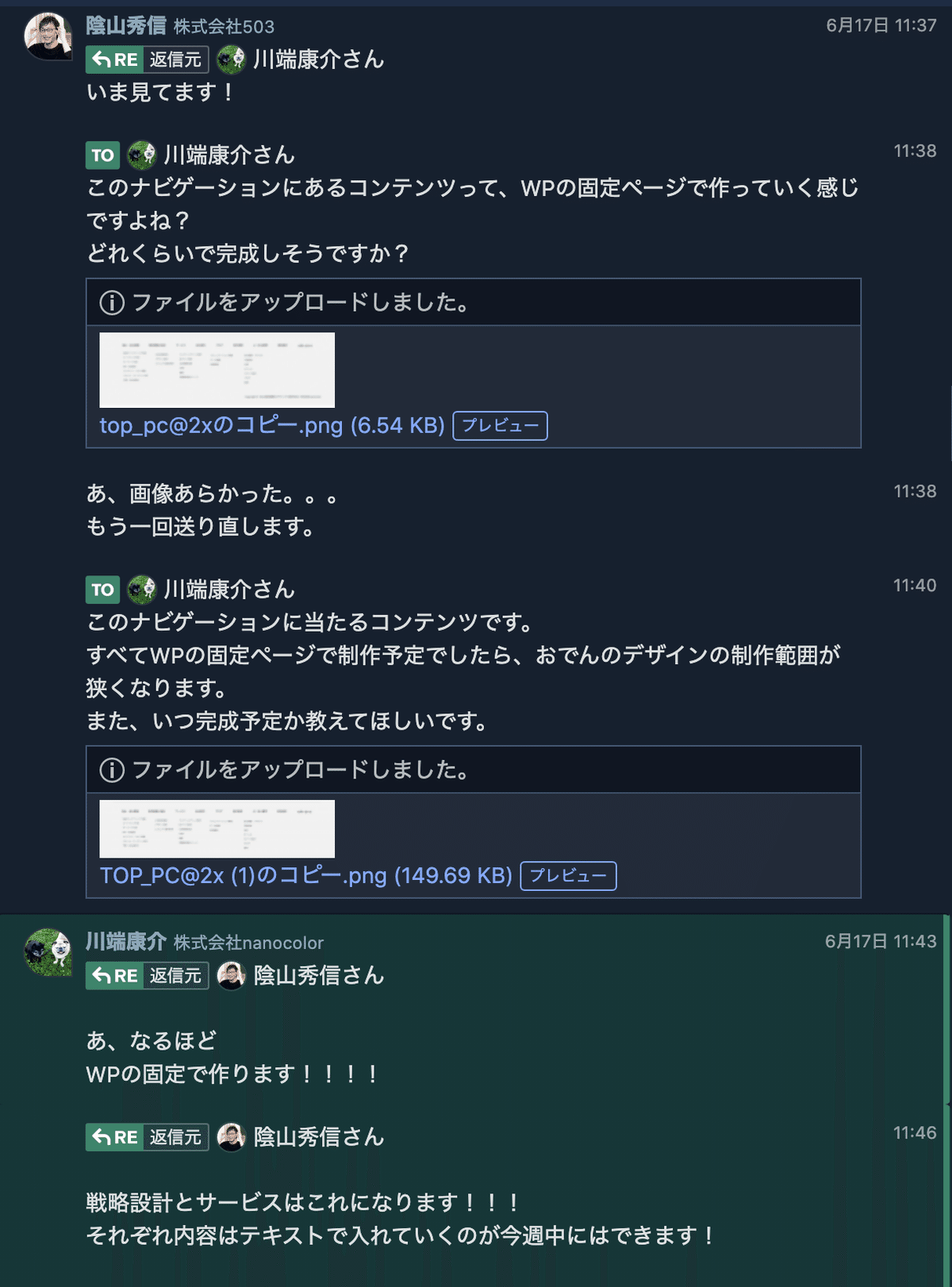 スクリーンショット 2020-07-30 21.29.53