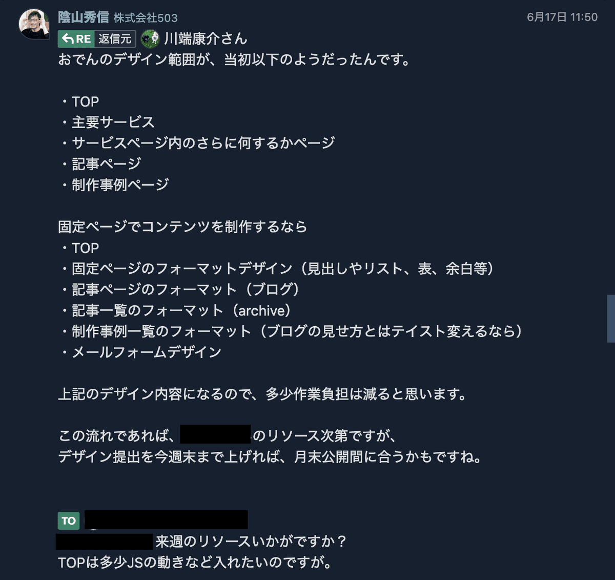 スクリーンショット 2020-07-30 21.32.07