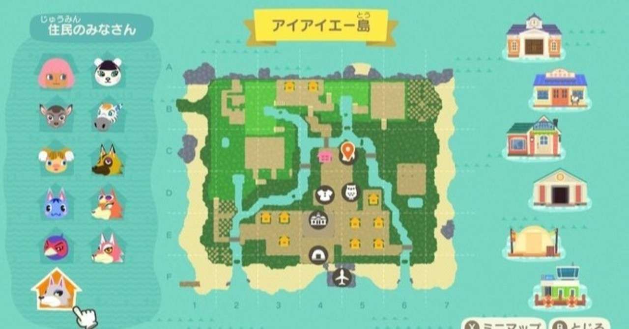 アイアイエー島改造計画 むらさきぐりこ Note