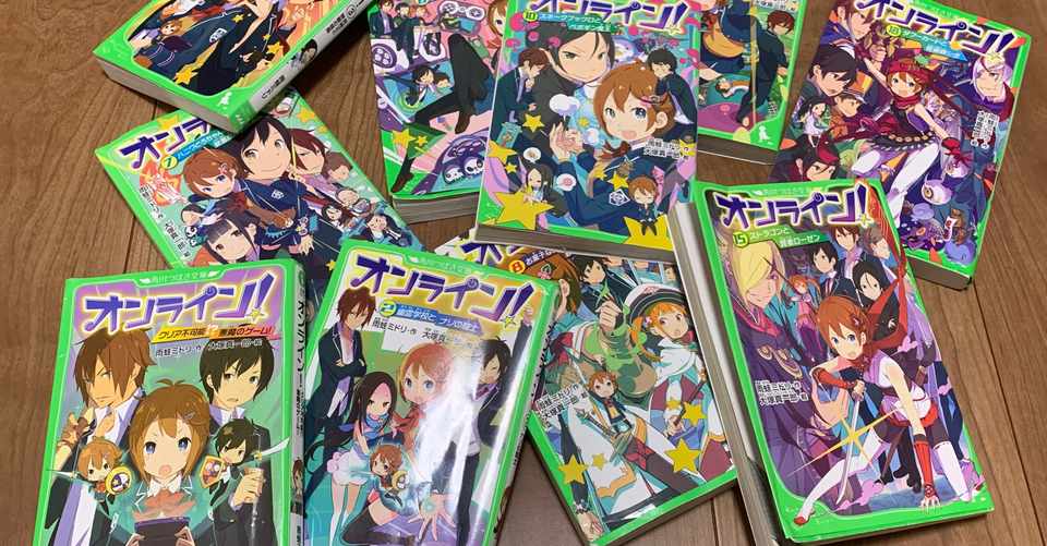 Images Of オンライン小説 Japaneseclass Jp