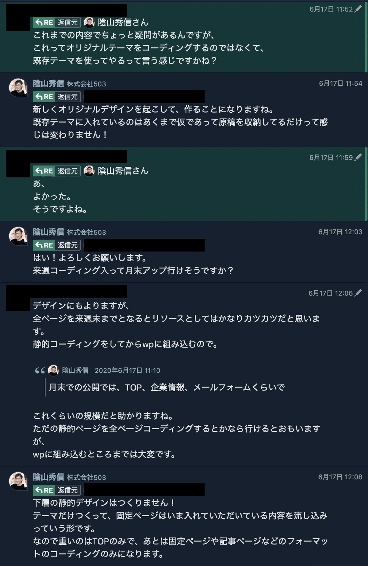 スクリーンショット 2020-07-30 21.41.00