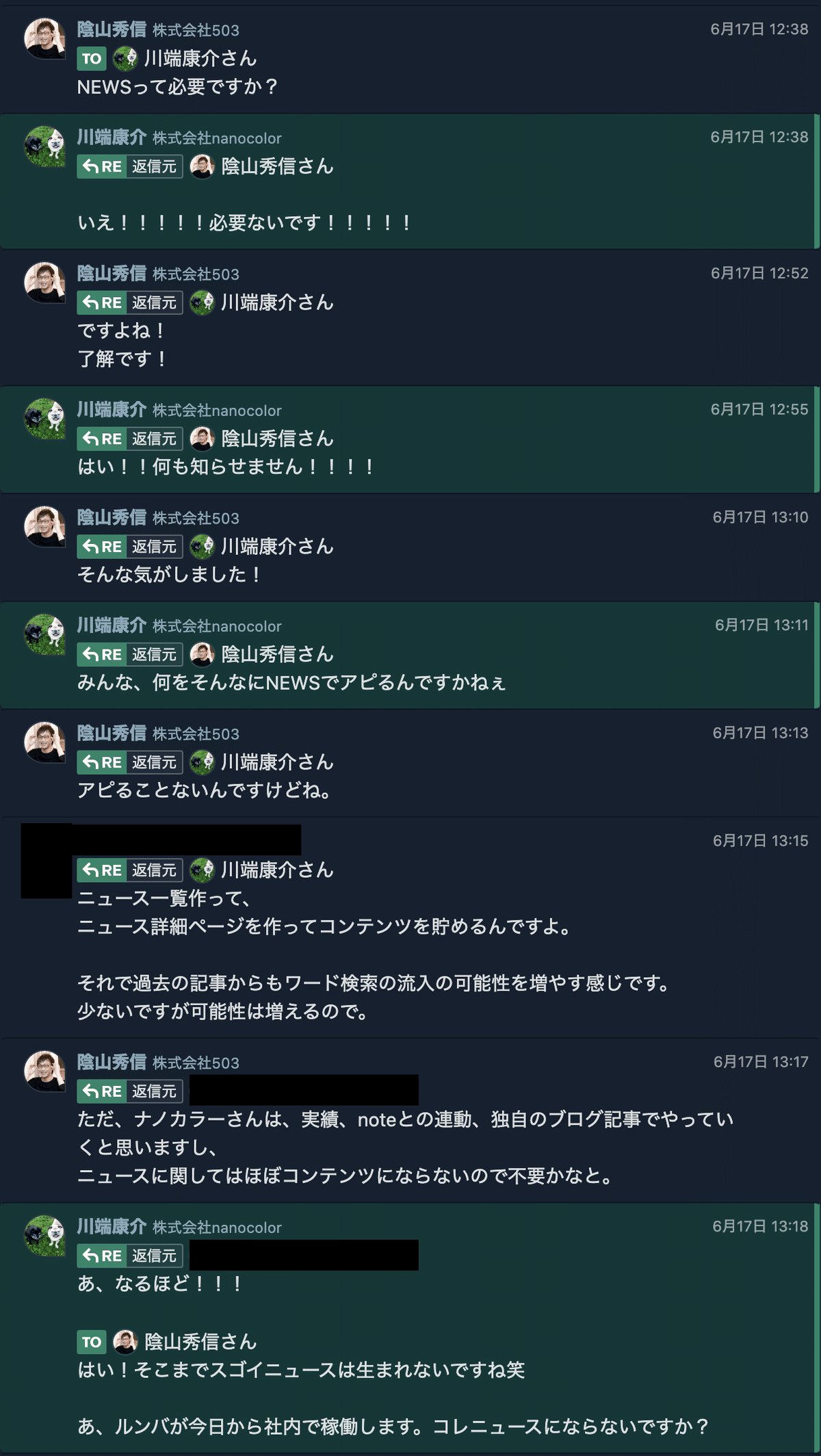 スクリーンショット 2020-07-30 21.57.21
