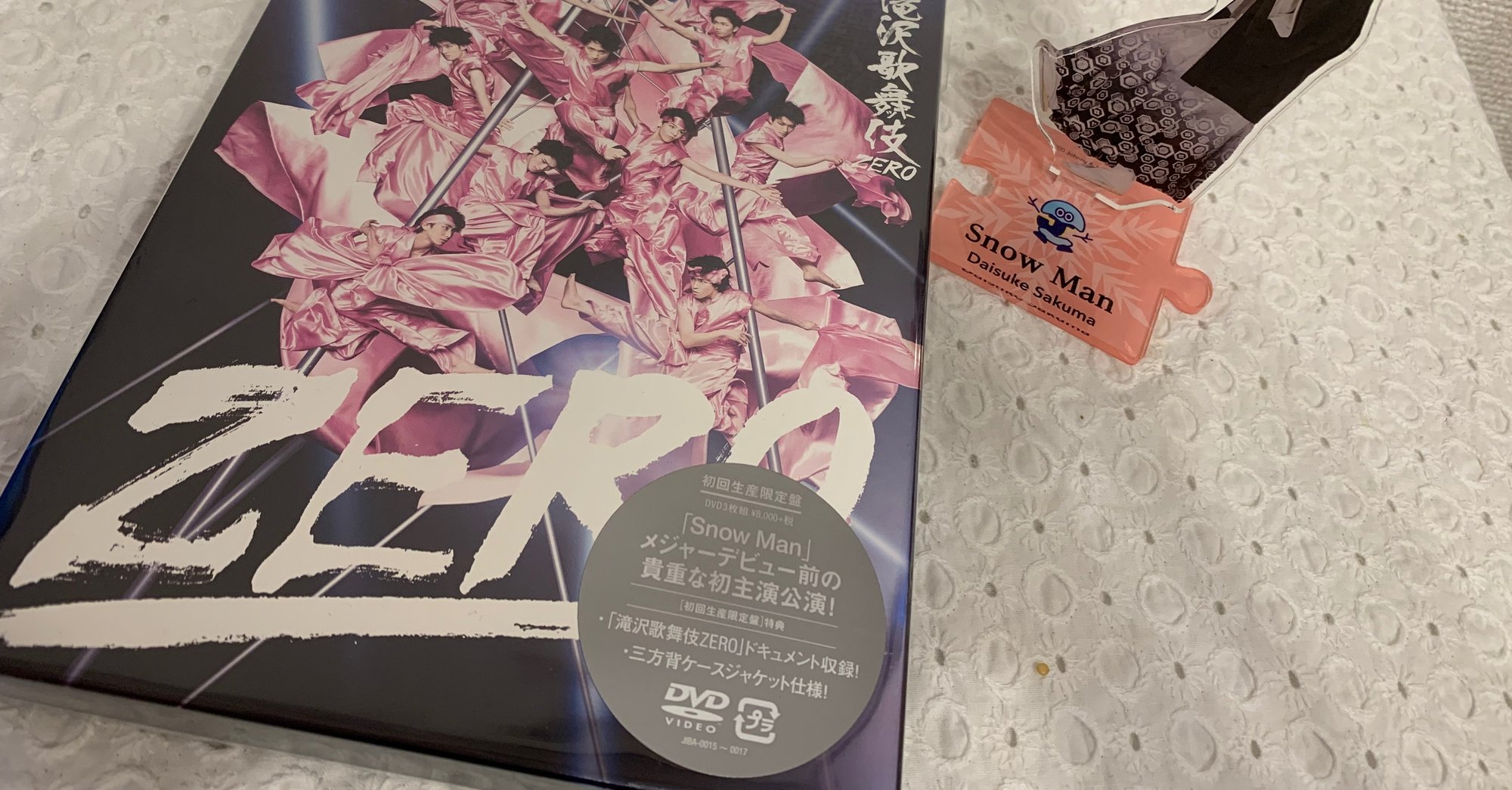 とんでもない男たちを愛してしまった 滝沢歌舞伎zero見たよ おざき Note とんでもない男たちを愛してしまった 滝沢歌舞伎zero見たよ おざき Note