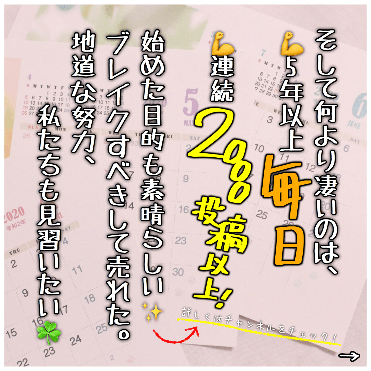 水溜りボンドは 水ボンって言われるし さらにコアなファンは ボン人 って言うよ みさお アホで愉快なアラフィフ Note スタエフ インスタ Twitter Note