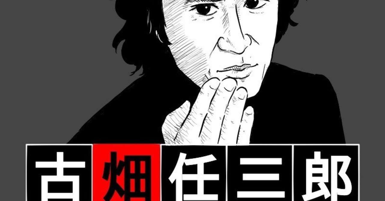 7月30日 Bg ユーロビジョン歌合戦 古畑任三郎 ドラマ大学2020 4 19開講 Note