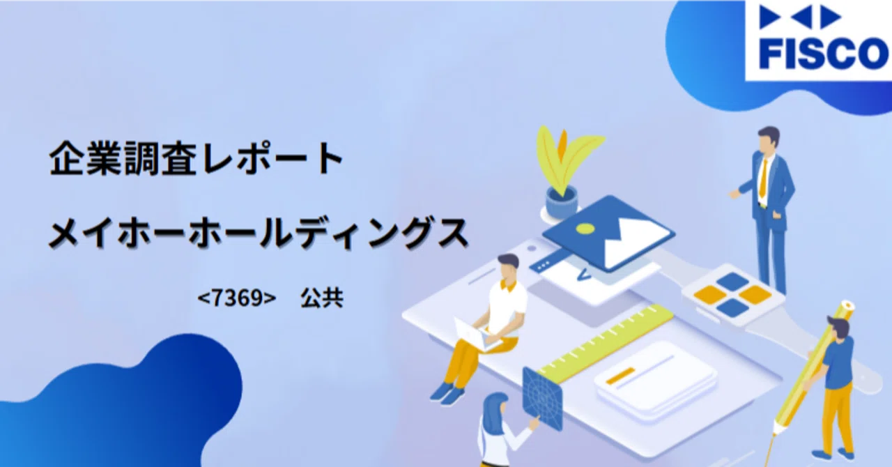[Corporate Research Report] Meiho HD: Record Profits for Fiscal Year ...
