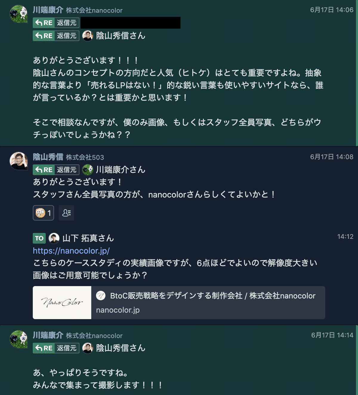 スクリーンショット 2020-07-30 22.01.58