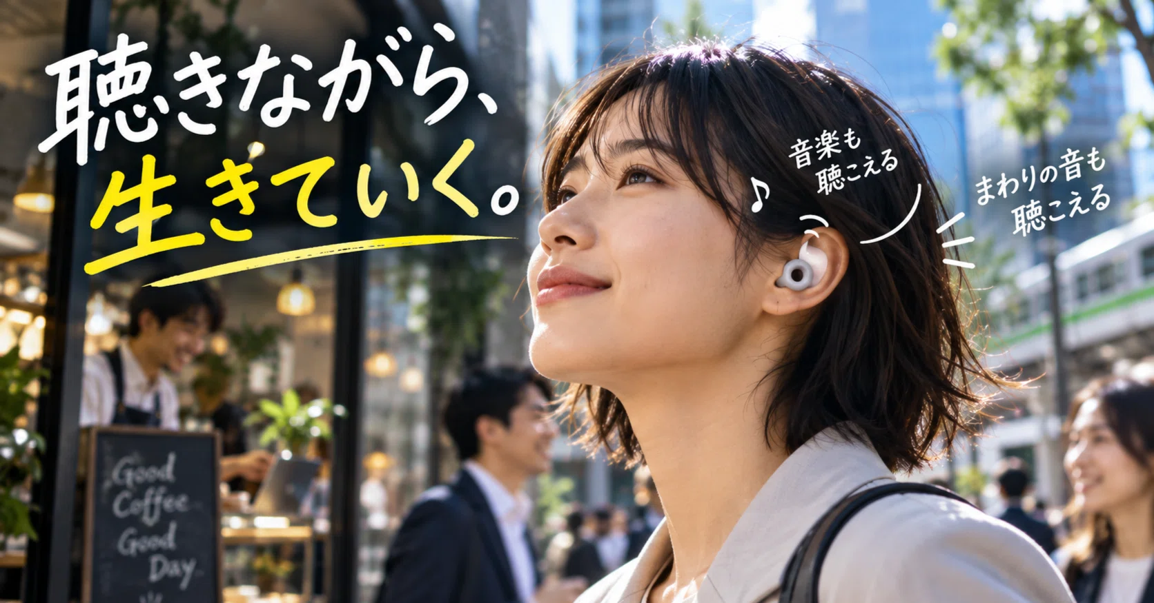 The Limits of Noise Cancellation Pierced by SONY's 