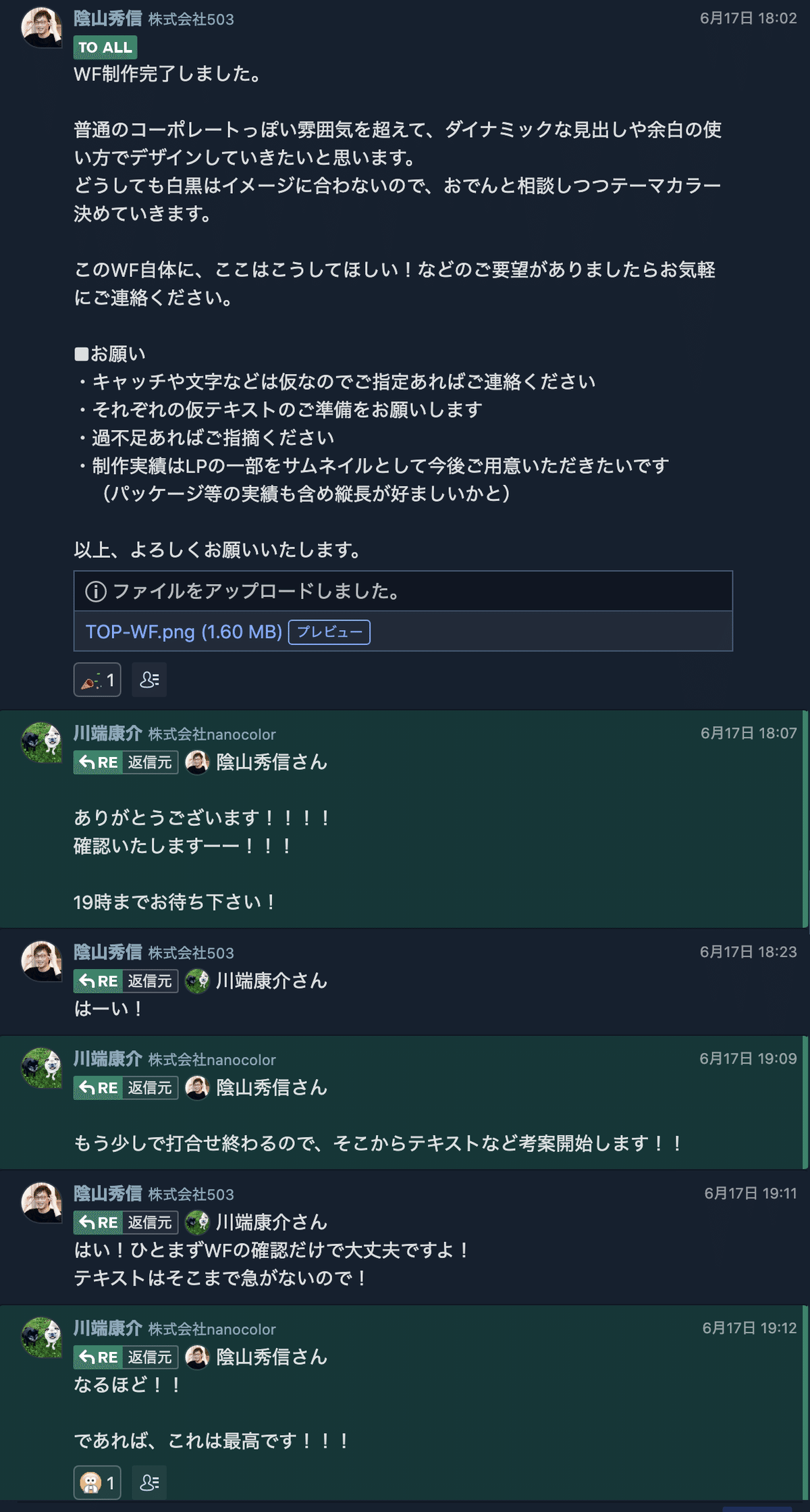 スクリーンショット 2020-07-30 22.29.26