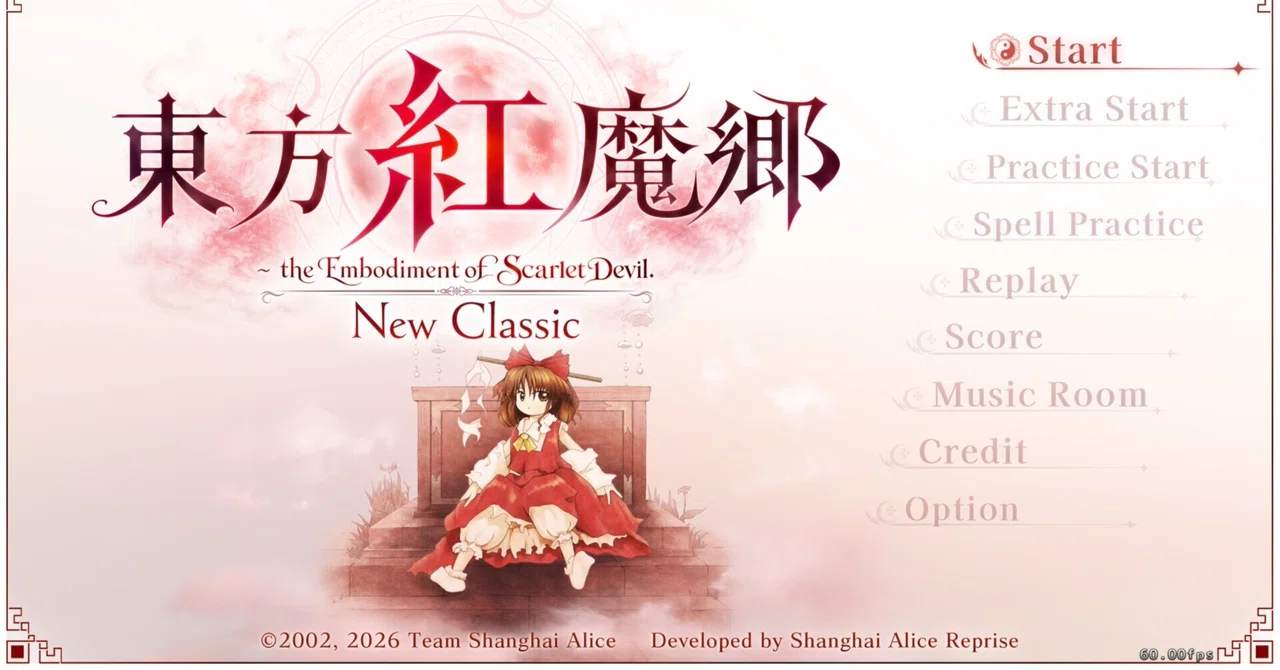 ブレイズ・アウト　BlazeOut / Gensokyo Radio　東方紅魔郷 ゲームプレイ記】東方紅魔郷NC｜やそは
