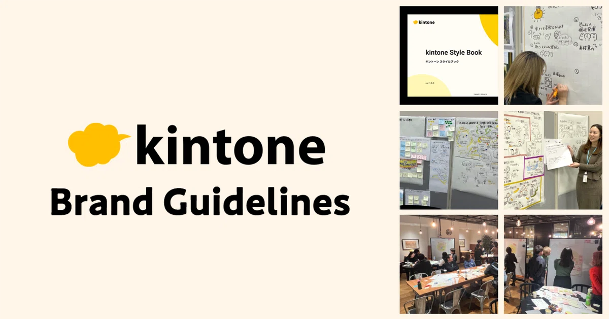 [Case Study] kintone Brand Guidelines_ Workshop on Verbalizing 