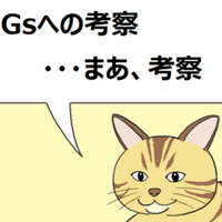 バツイチ子持ちの結婚はうまく行く 子連れ再婚の注意点 ねこた Note