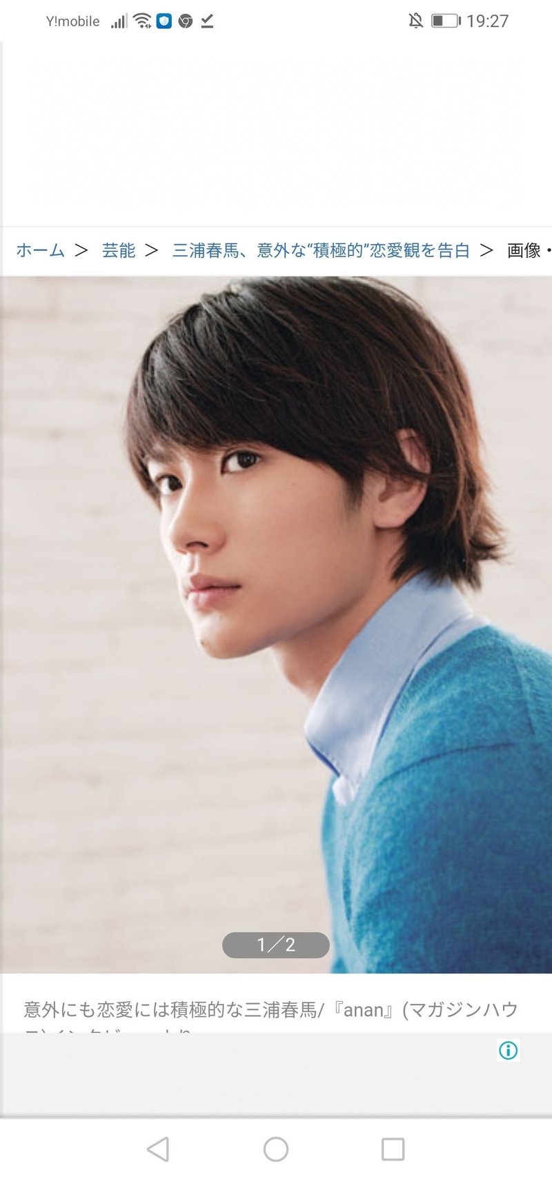 Flumpool Over The Rain ひかりの橋 08年 キャラクター界通信 Note Flumpool Over The Rain ひかりの橋 08年 キャラクター界通信 Note