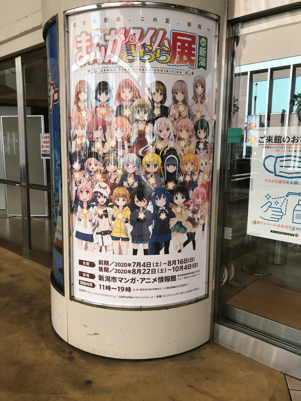 ど おじ こ