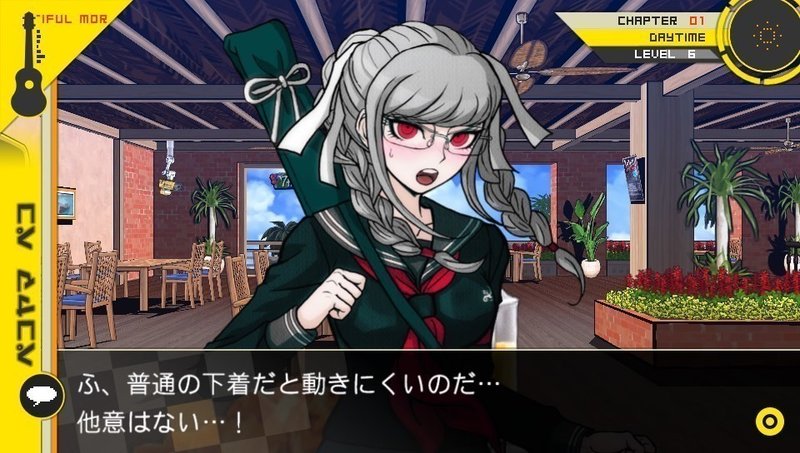 スーパーダンガンロンパ2 チャプター1 みずお Note スーパーダンガンロンパ2 チャプター1 みずお Note
