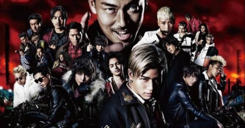 High Low ガチ で考えた強さランキングtop15 中編 9位 4位 Mitamin Note