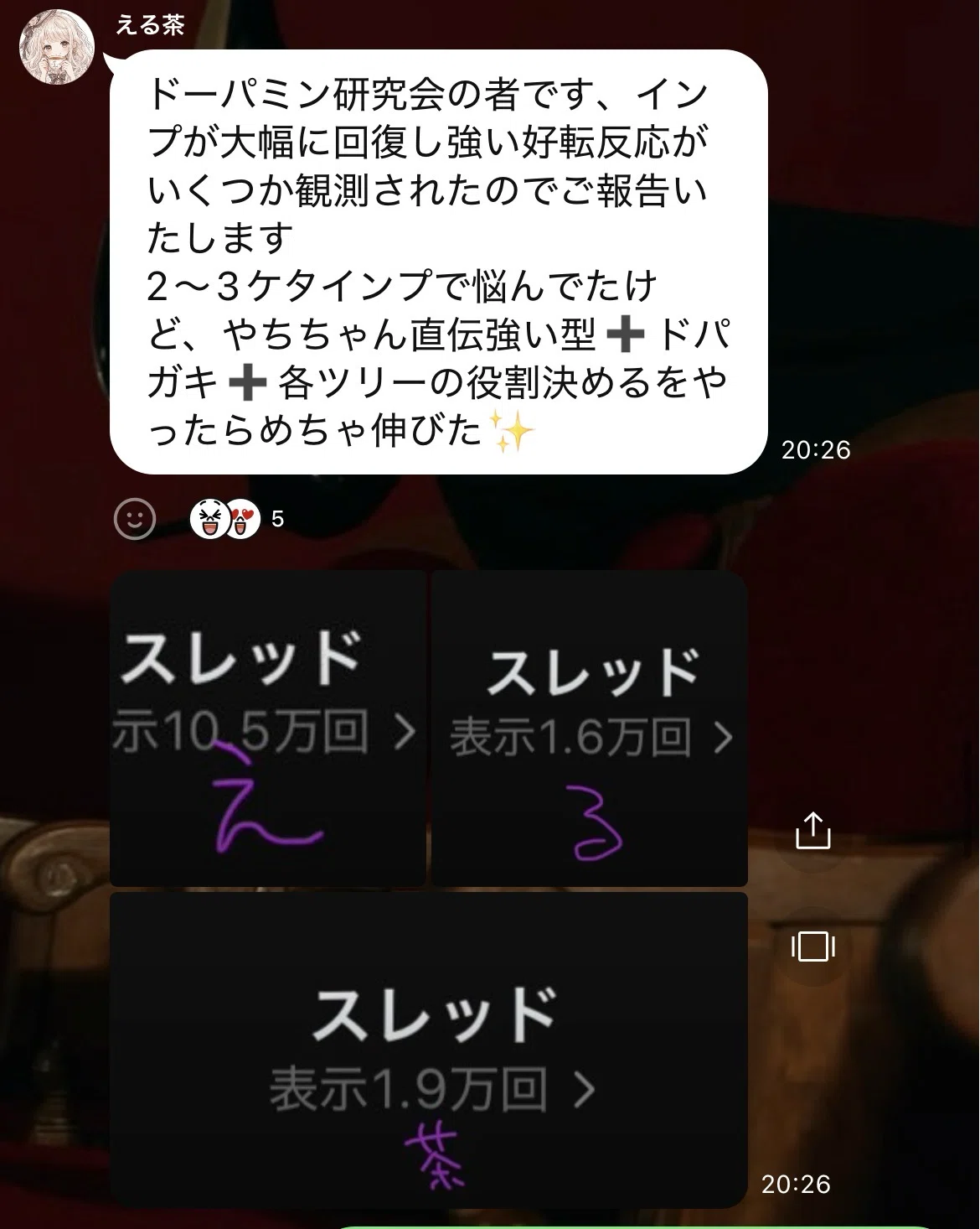 売れてる垢のドパガキワード20選【フック&夜CTA】
