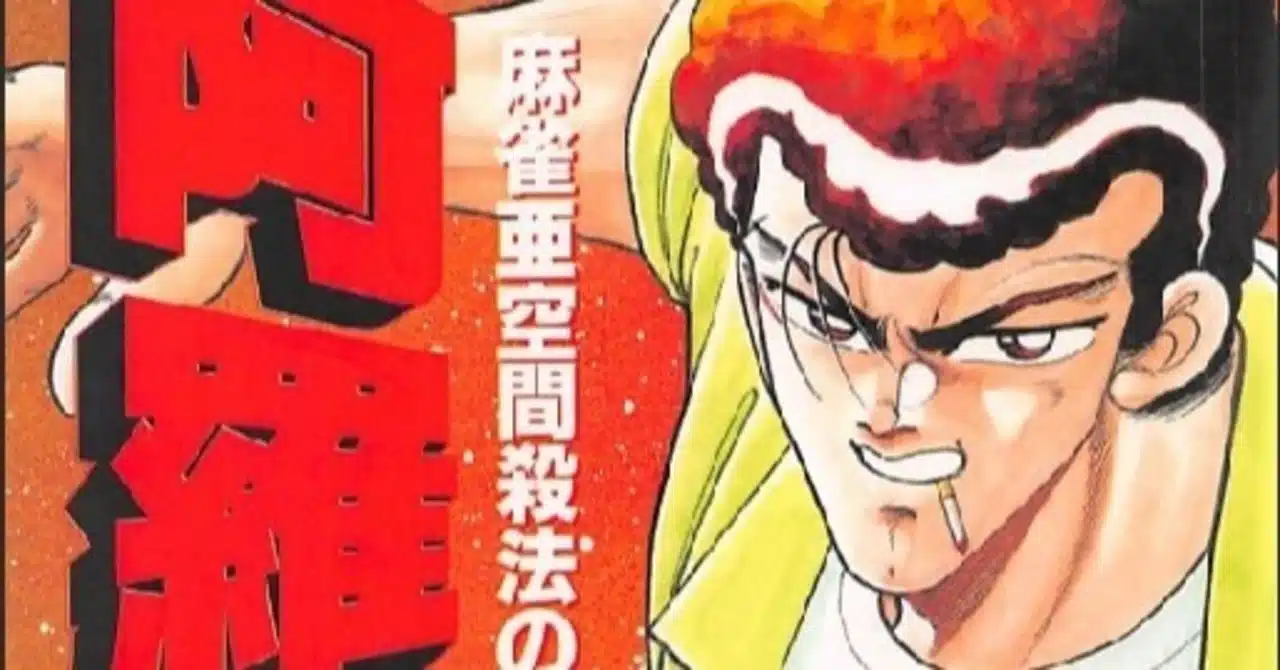 しもさか保 の新着タグ記事一覧 Note つくる つながる とどける