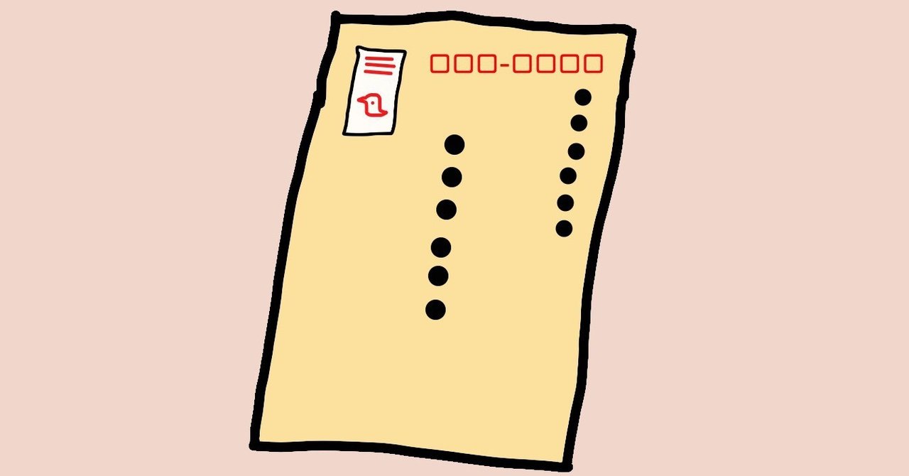 こころ 夏目漱石 読書感想文 ピーク Note こころ 夏目漱石 読書感想文 ピーク Note