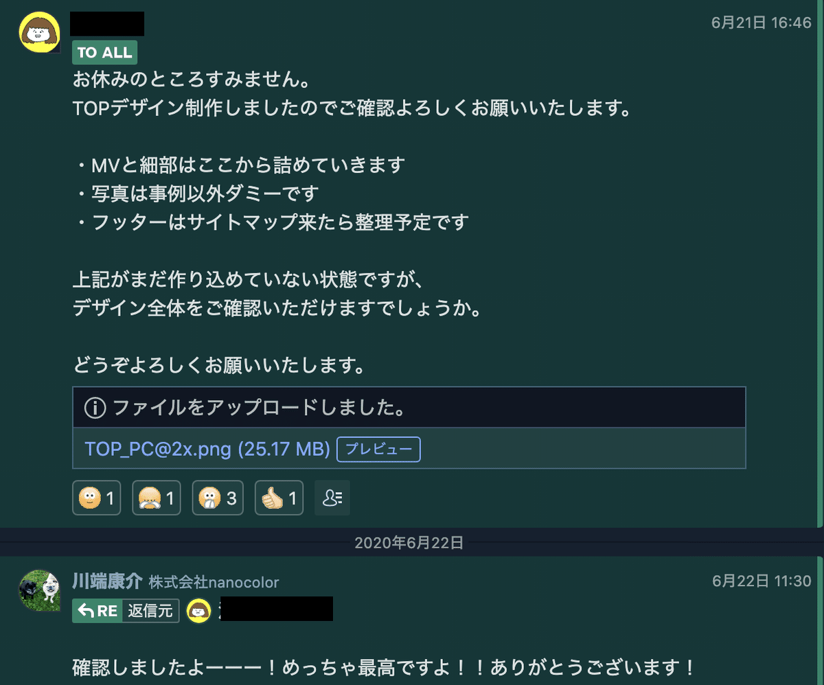 スクリーンショット 2020-07-30 23.34.44