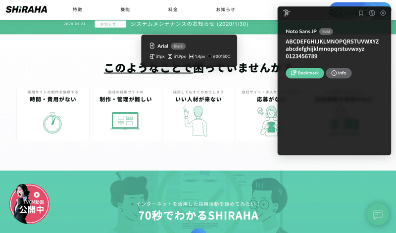 私がおすすめするデザイン系オンラインツール Chrome拡張機能 Hab Co のnote Note 私がおすすめするデザイン系オンラインツール Chrome拡張機能 Hab Co のnote Note