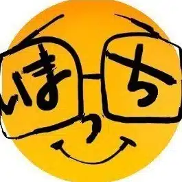 いまっち