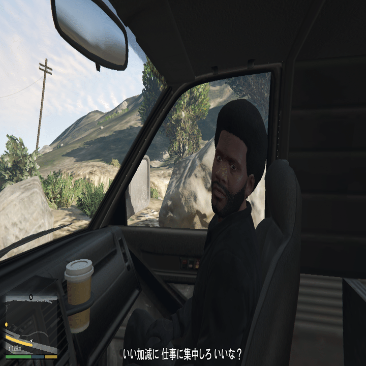 アウトロー果つる街 グランドセフトオートｖ 13年のゲーム お望月さん 珍評家 Note
