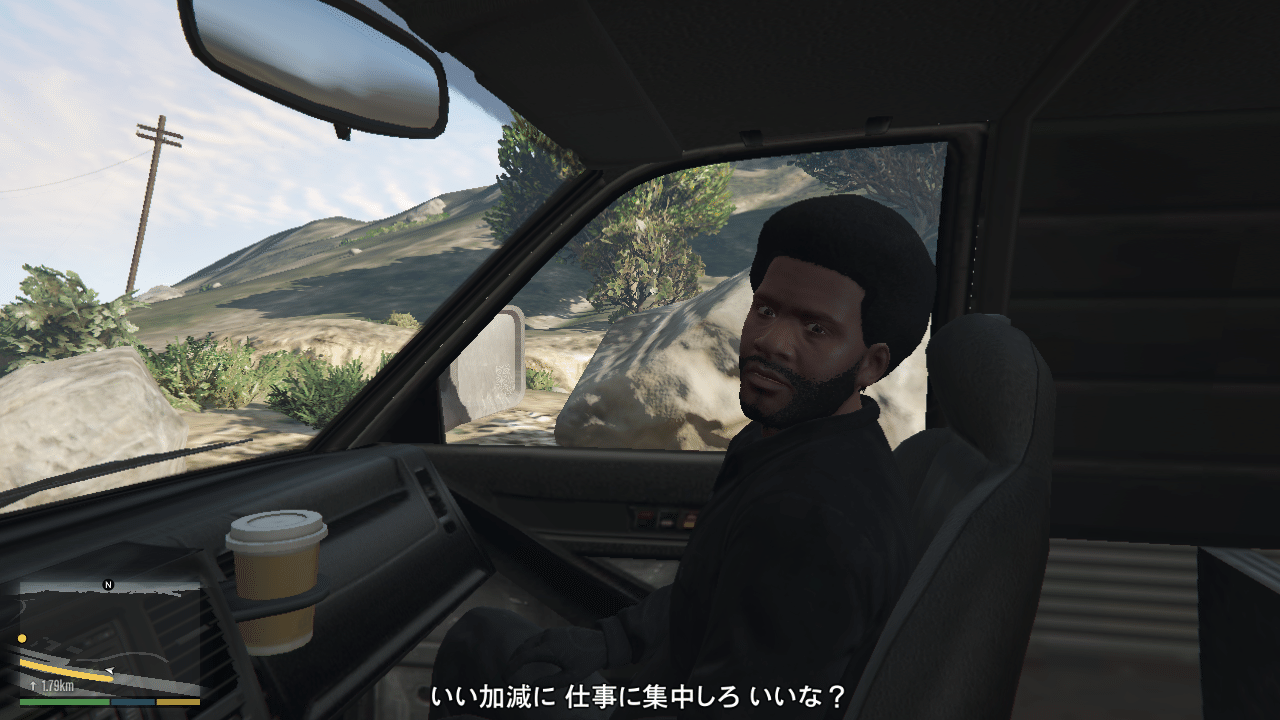 アウトロー果つる街 グランドセフトオートv 13年のゲーム お望月さん 珍評家 Note アウトロー果つる街 グランドセフトオートv 13年のゲーム お望月さん 珍評家 Note