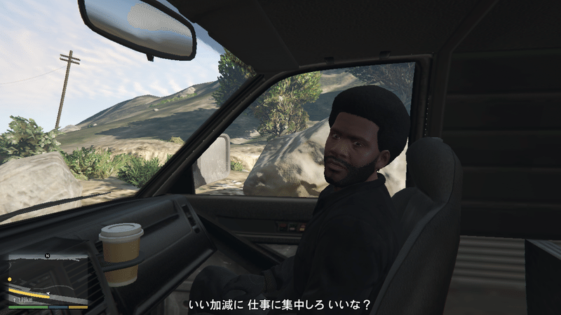 アウトロー果つる街 グランドセフトオートｖ 13年のゲーム お望月さん 珍評家 Note