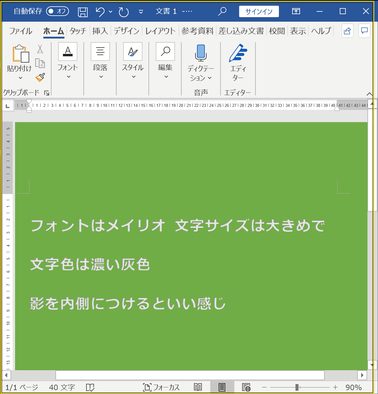 初心者向け Zoomに無料で文字を表示する方法 古澤 Note 初心者向け Zoomに無料で文字を表示する方法 古澤 Note