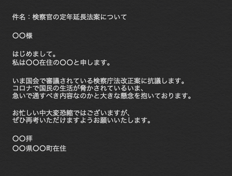 スクリーンショット 2020-07-31 0.26.22