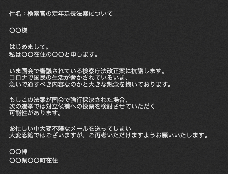 スクリーンショット 2020-07-31 0.29.19