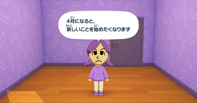 トモコレわくわく生活「第2リエナ島」観察日記26/04⑤
