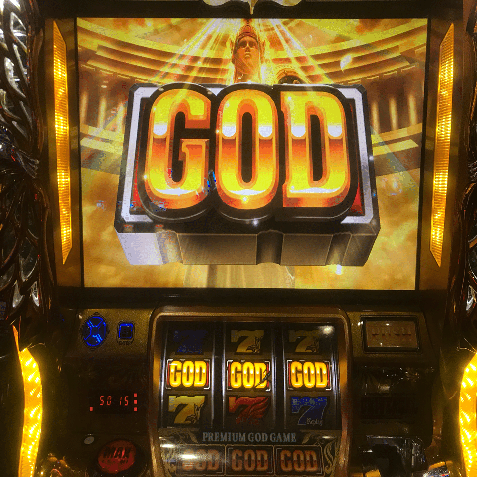 ミリオンゴッド〜神々の凱旋〜｜【揺】ひめ