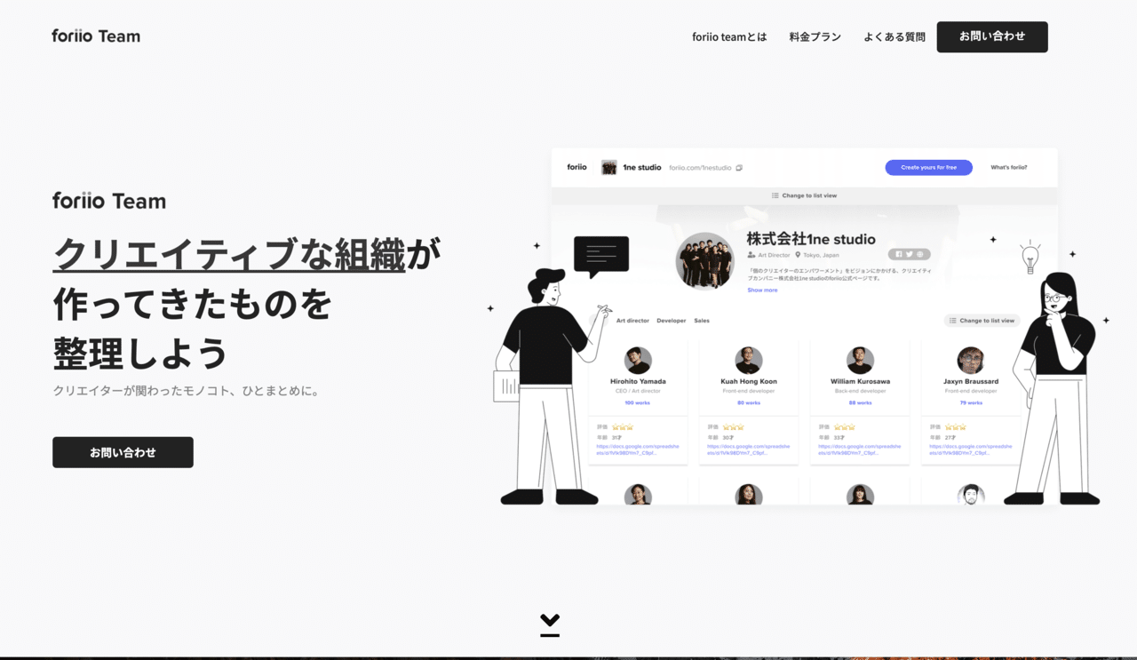 スクリーンショット 2020-07-31 0.36.11