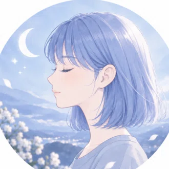 えぬ｜自分をすり減らさない生き方