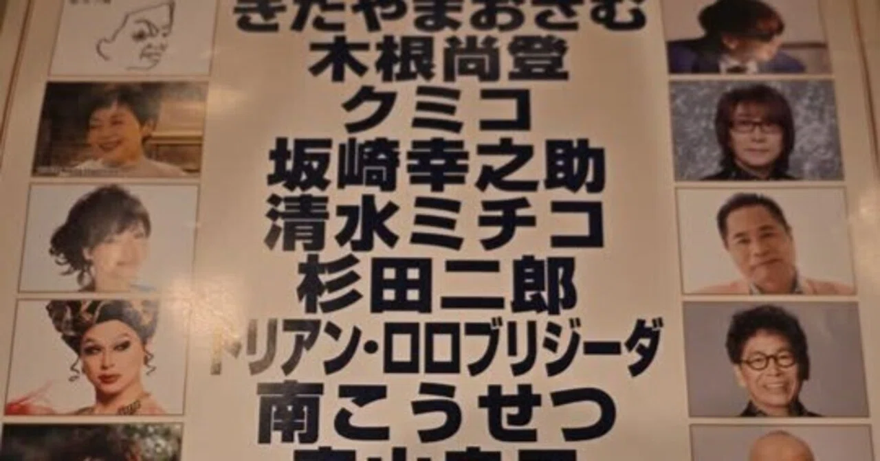 あの素晴らしい歌をもう一度｜桑原亘之介