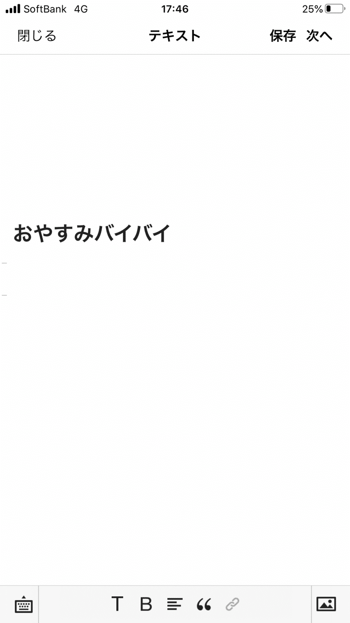 あぶく イシカワアヤコ Note